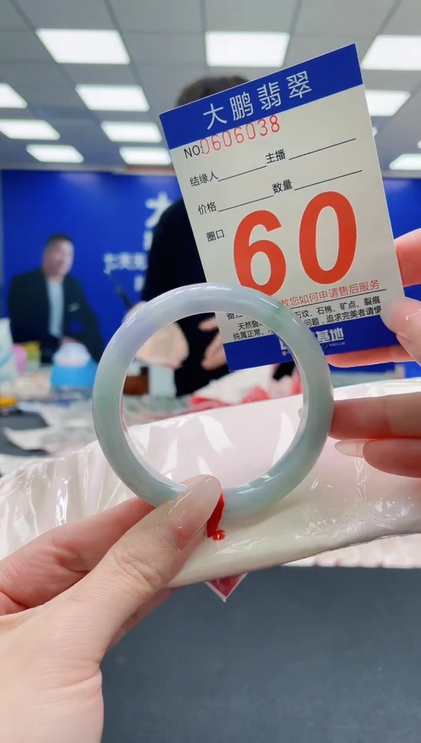 未镶嵌手镯翡翠AAAAAAAAAAAAAAAAAA