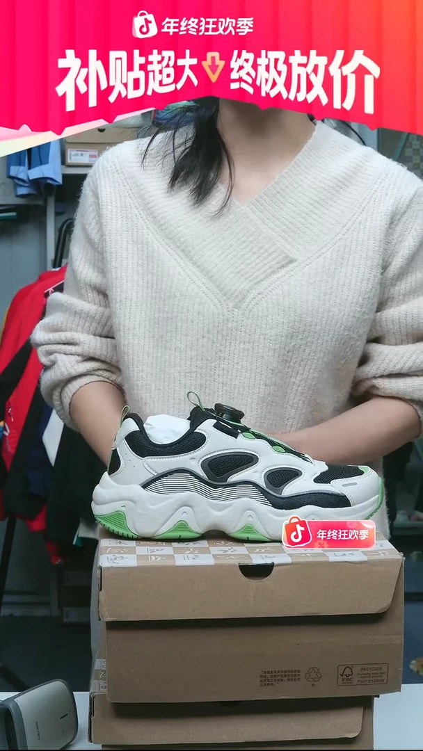 闪购安踏儿童断码孤品：37