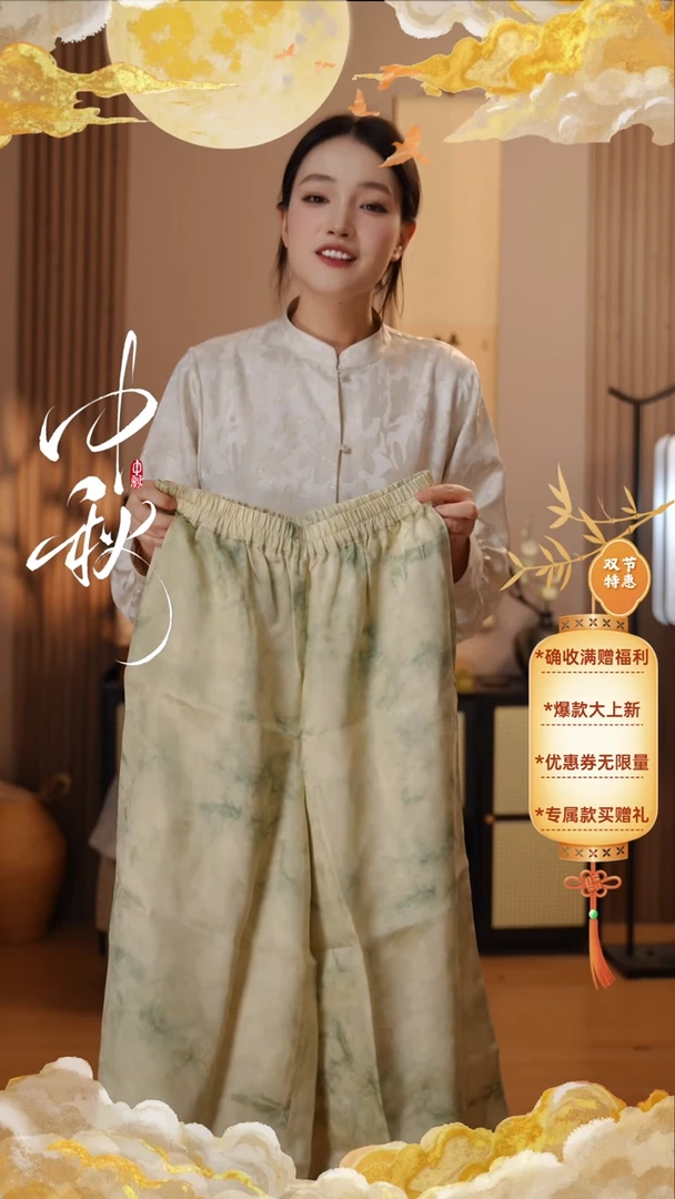 桑蚕丝草木染 裙裤