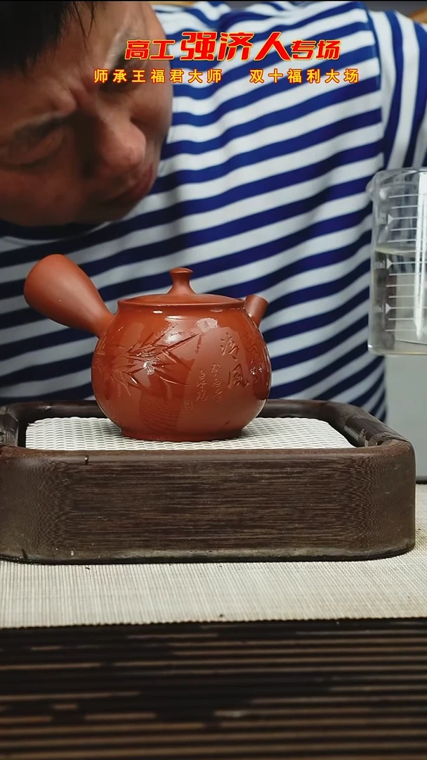 茶壶紫砂1111111