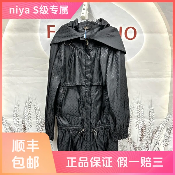 妃鱼/路易威登/聚酯纤维/外套/95新/凡0703