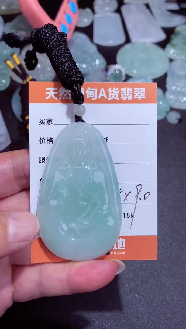 颈饰未镶嵌翡翠嘟**贝翡翠
