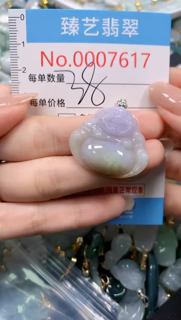 颈饰未镶嵌翡翠7617
