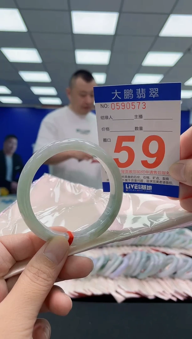 未镶嵌手镯翡翠AAAAAAAAA