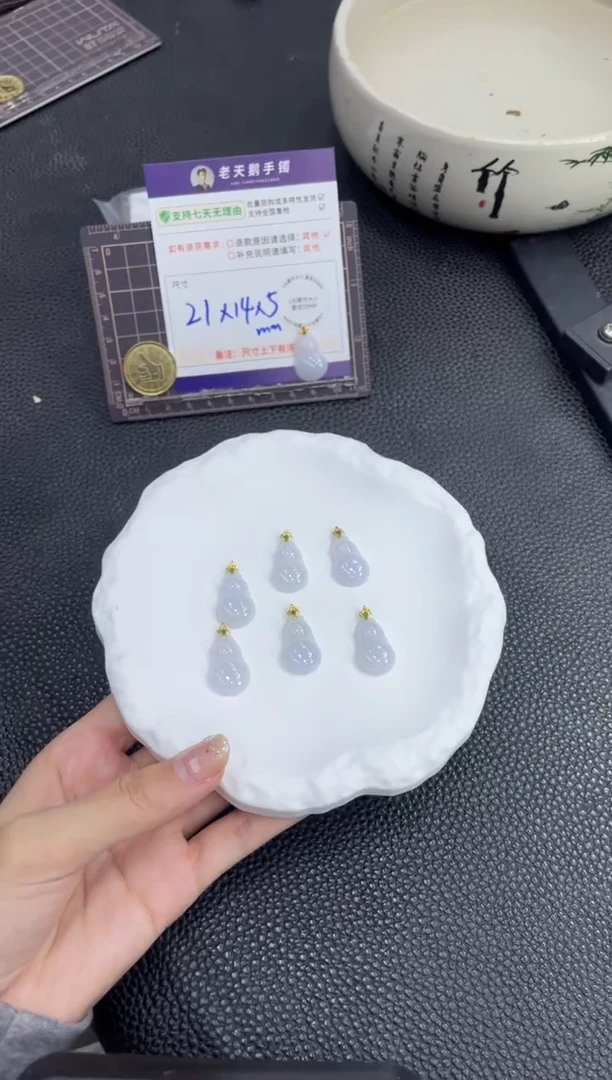 颈饰18K金镶嵌翡翠葫芦FL9配绳/多样性发其一ZBCP