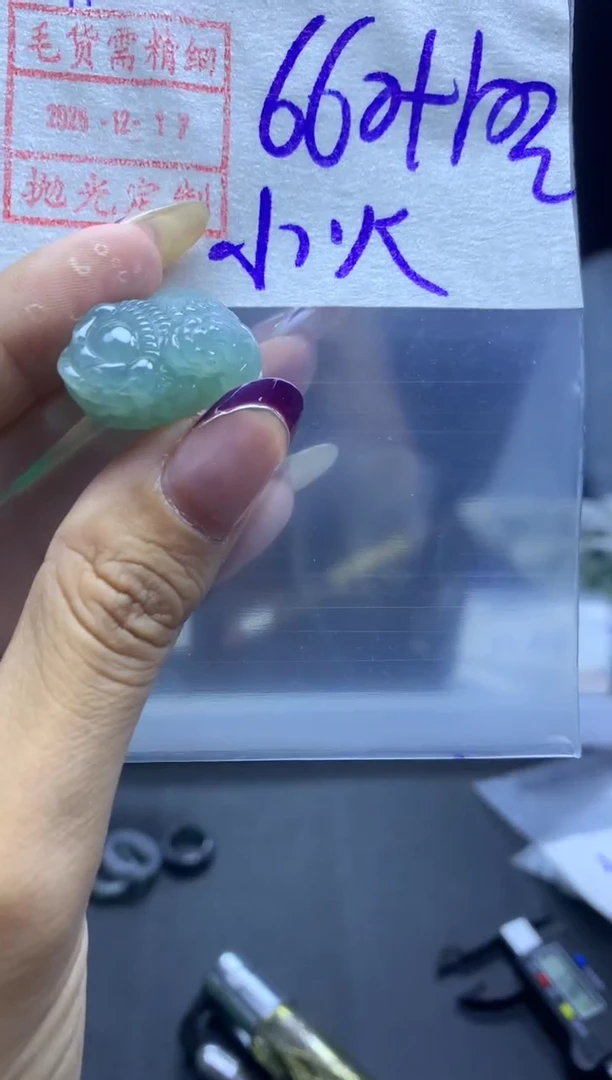 未镶嵌定制翡翠暖****火挂件670元毛货需精抛光