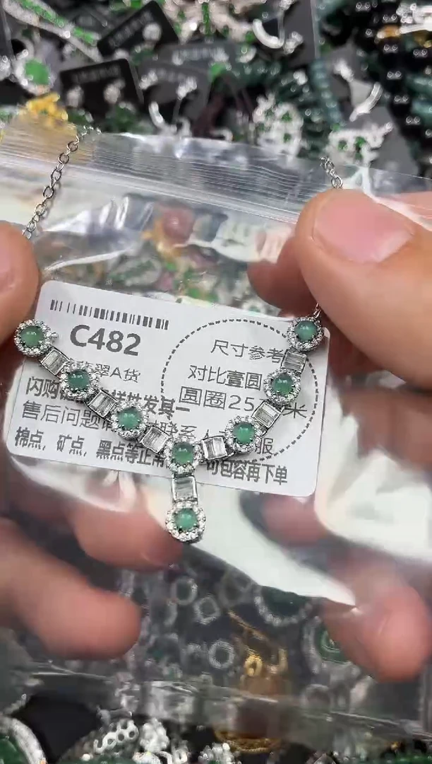 颈饰未镶嵌翡翠C482项链