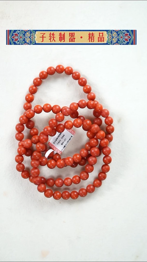 手串未镶嵌南红玛瑙34010609