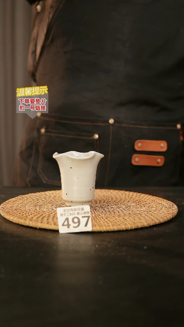 瓷片497内口径约6外高约7