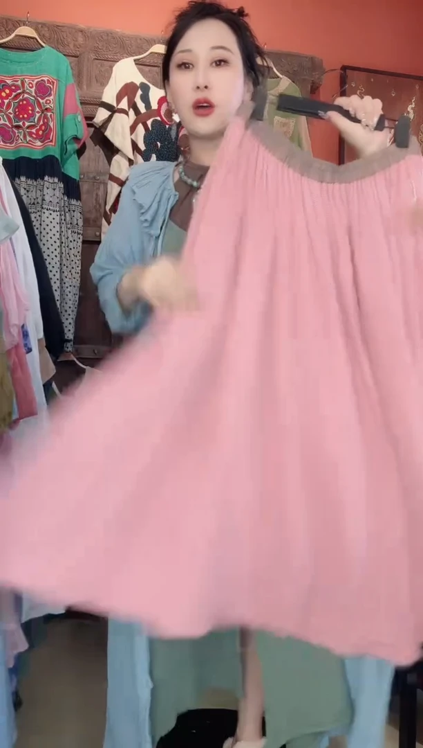 半裙