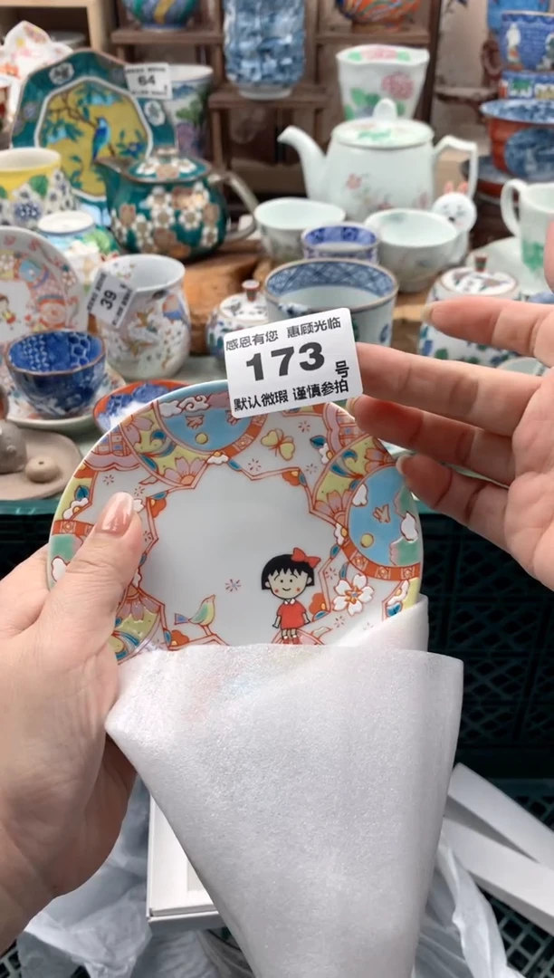 瓷片小*鲜173号九姑娘工艺品瓷器