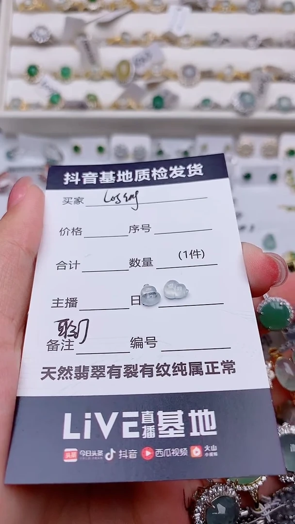 未镶嵌定制翡翠l****g..................