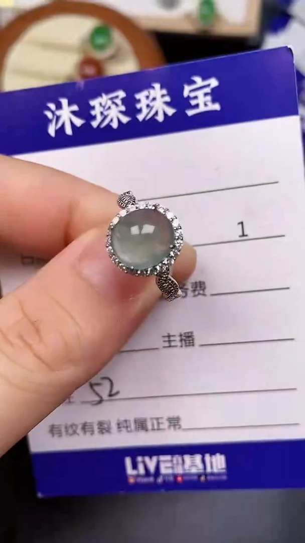 银S925镶嵌戒指翡翠5200
