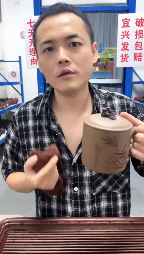 原矿宜兴紫砂太湖石盖杯