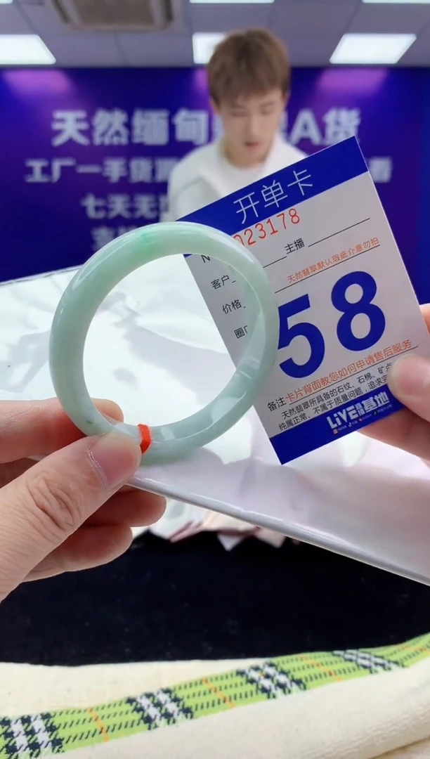 未镶嵌手镯翡翠AAAAAAAAAAAA