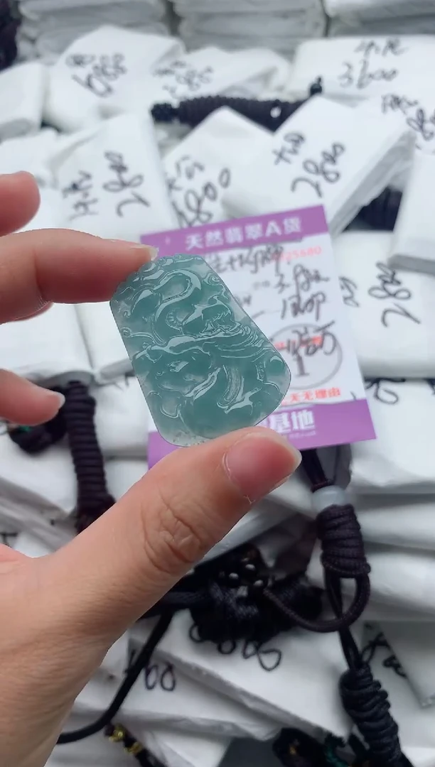 翡翠未镶嵌颈饰末****好88888888