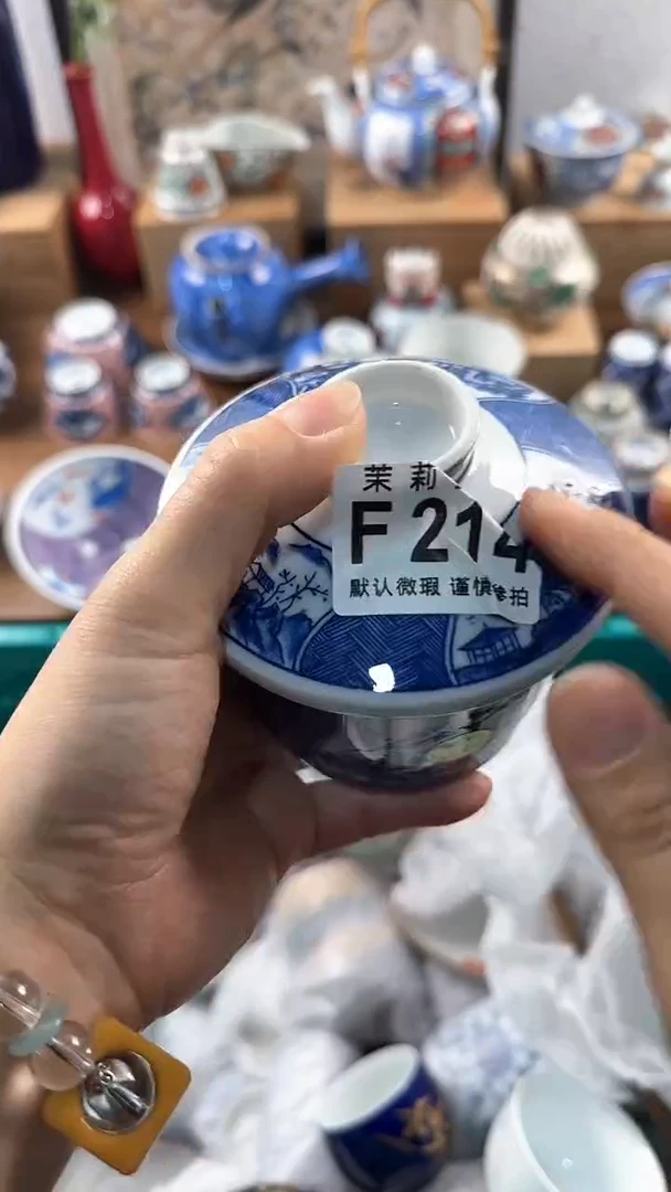 【闪购商品】茉莉甄选壹号商品214