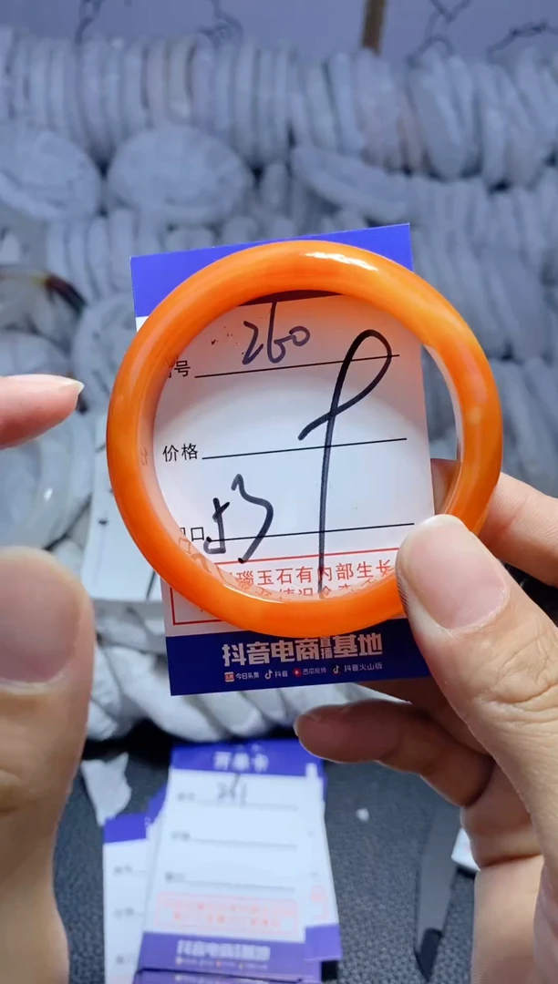 手镯玛瑙/玉髓未镶嵌260