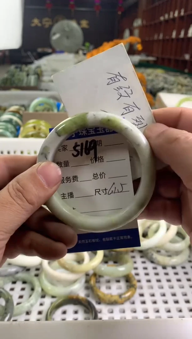 蛇纹石玉未镶嵌手镯5169