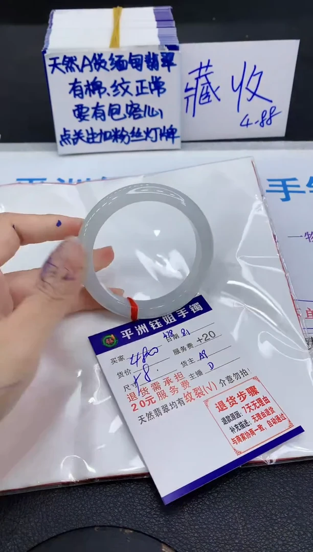 翡翠手镯未镶嵌1111111111