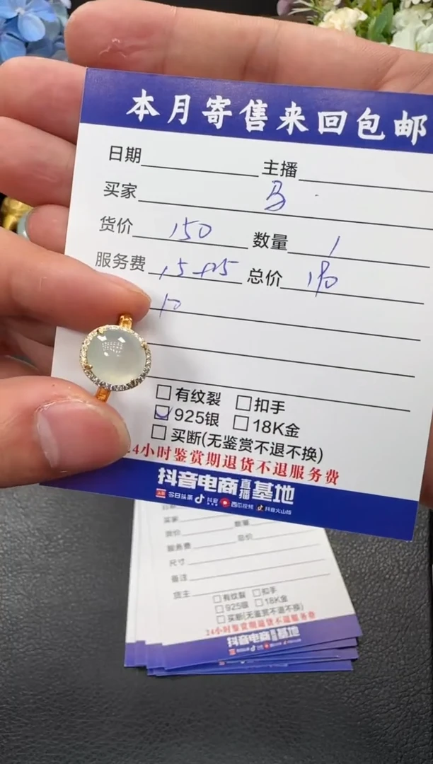 银S925镶嵌戒指翡翠马*师戒指