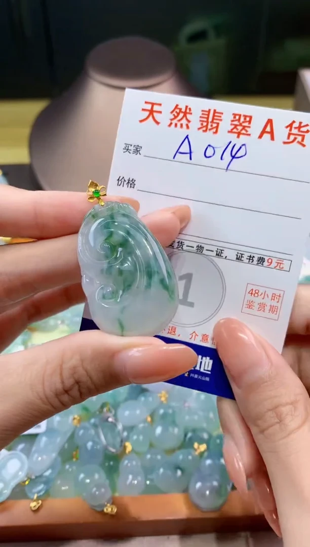 翡翠18K金镶嵌颈饰天然缅甸a货翡翠