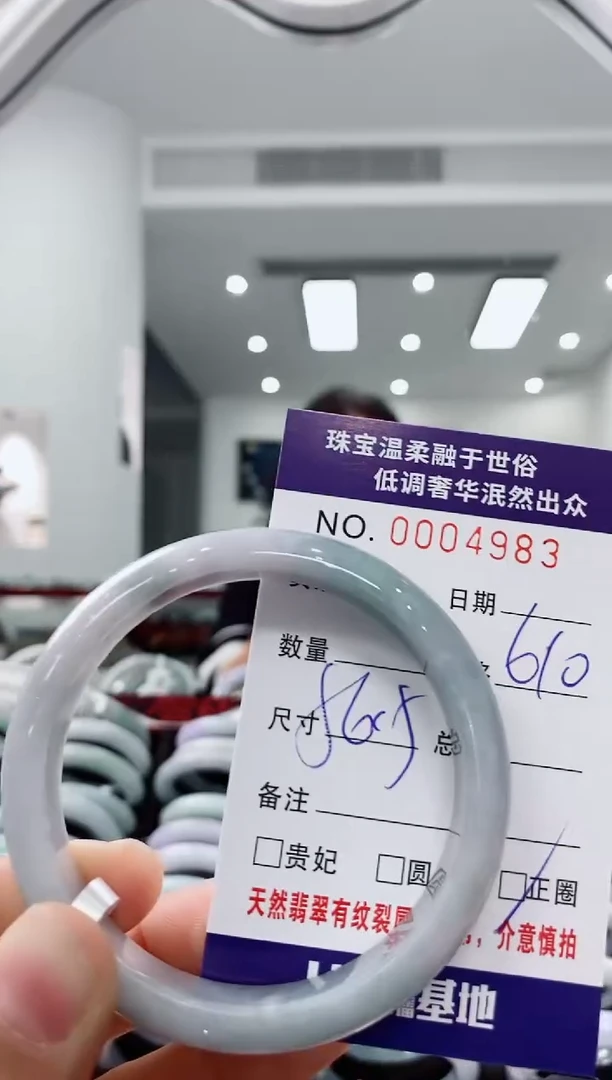 未镶嵌手镯翡翠天然缅甸A货翡翠