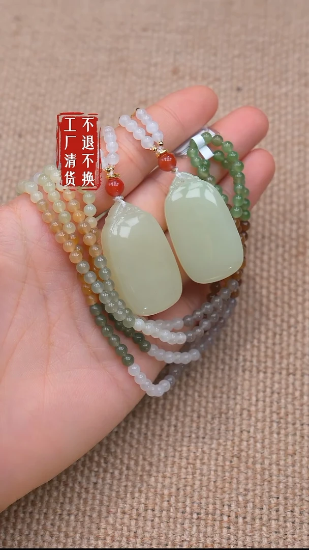 颈饰18K金镶嵌和田玉99【不退不换】多样性发其一个别纹裂