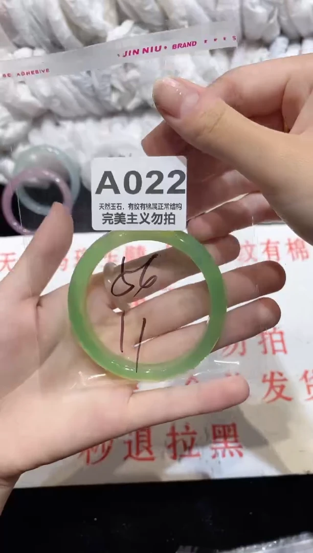 手镯玛瑙/玉髓未镶嵌56