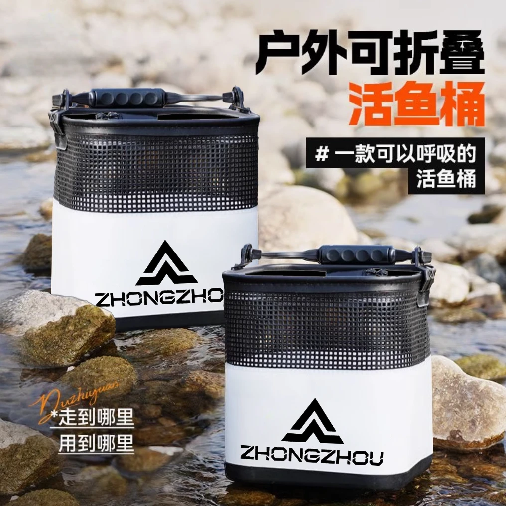 【阿花】半镂空溪流垂钓桶路亚钓鱼桶马口鱼桶折叠桶