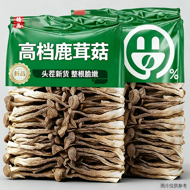 【抢半斤无干燥剂】高山原产鹿茸菇250g/500g 肉厚无熏硫干锅炒肉