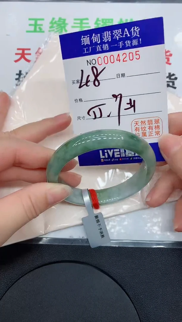 翡翠手镯未镶嵌4205缅甸翡翠手镯