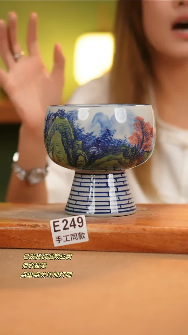 【闪购商品】其他E249窑林瓷业瓷器