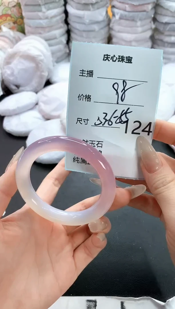 手镯玛瑙/玉髓未镶嵌124