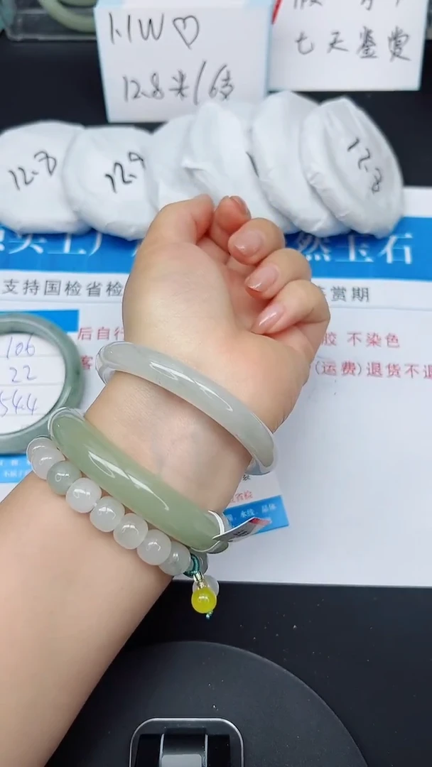 未镶嵌手镯石英质玉107-57/58