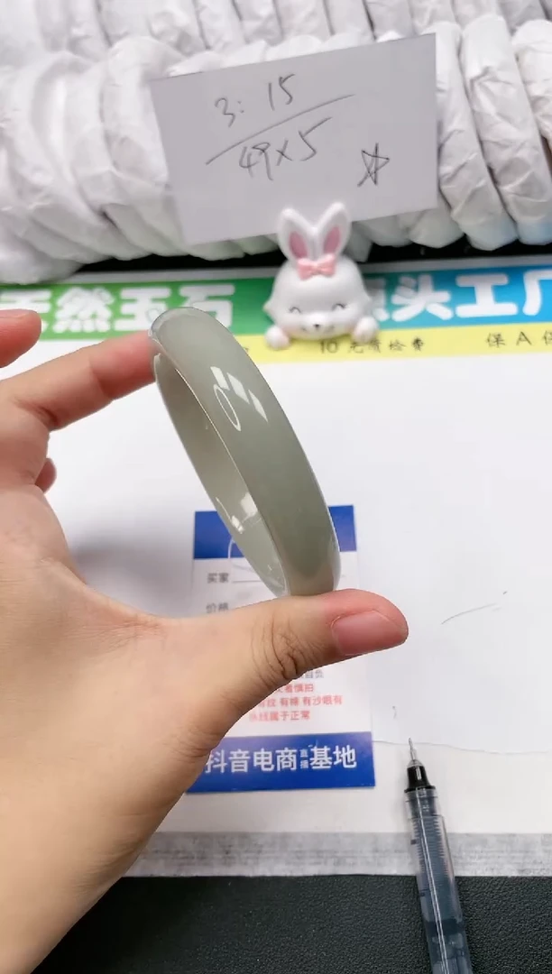 石英质玉手镯未镶嵌23-62