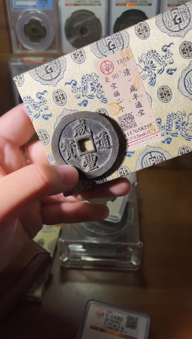 铜用****01111111111