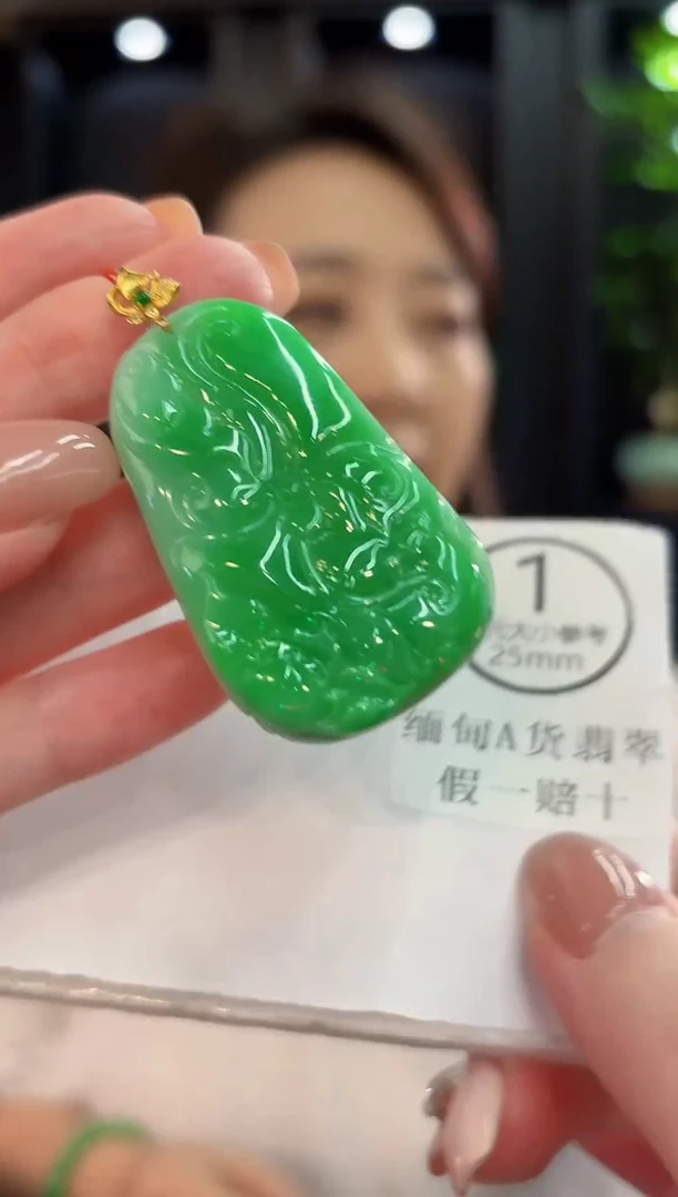 颈饰18K金镶嵌翡翠 缅甸A货/支持复检/一件