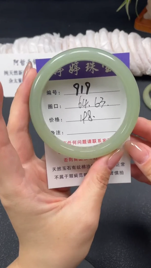 未镶嵌手镯石英质玉64