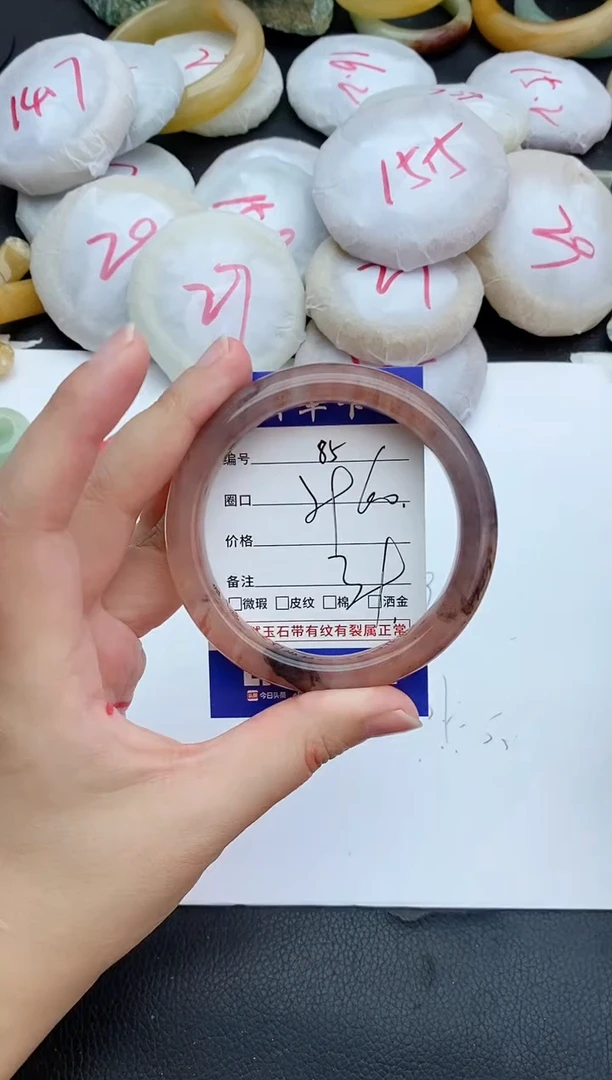 未镶嵌手镯石英质玉85+59/60