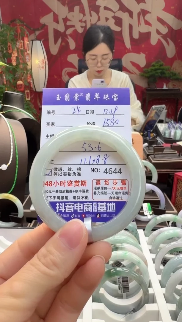 未镶嵌手镯翡翠翡翠24