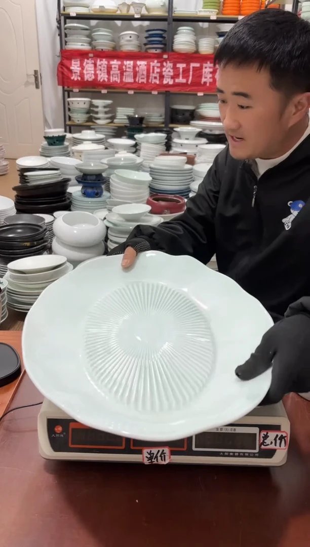 盘293号链接2只景德镇高温酒店瓷工厂库存