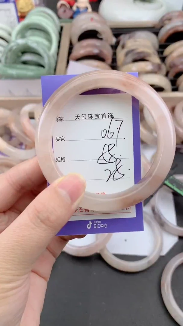 未镶嵌手镯石英质玉067