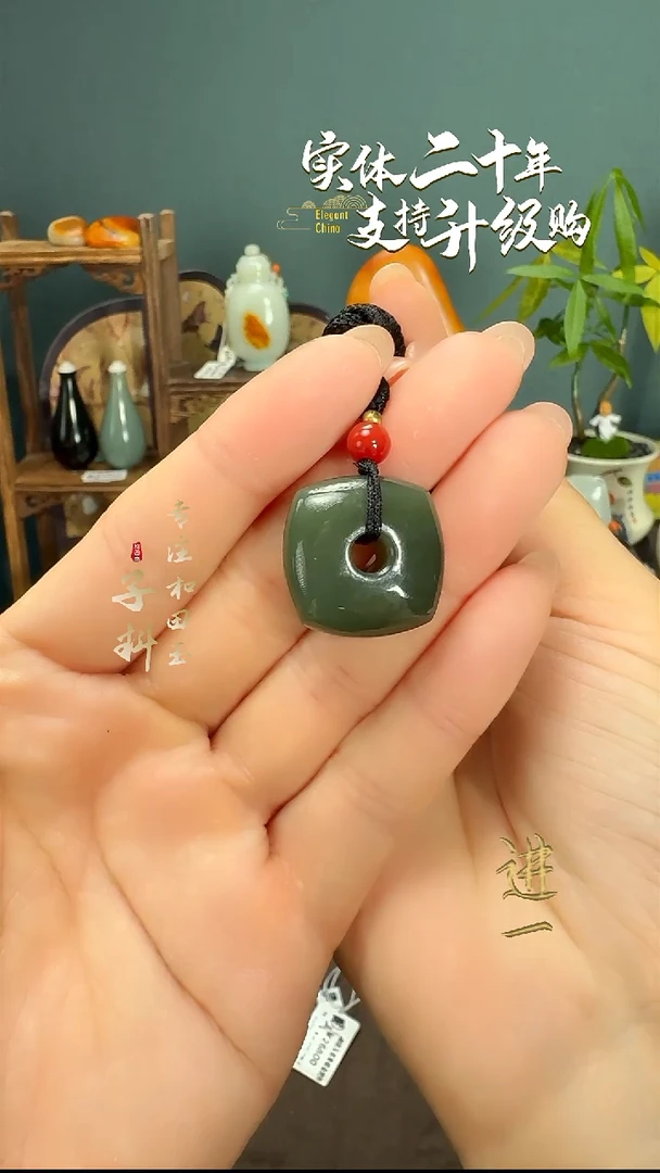 颈饰未镶嵌和田玉心***偏碧玉平安扣