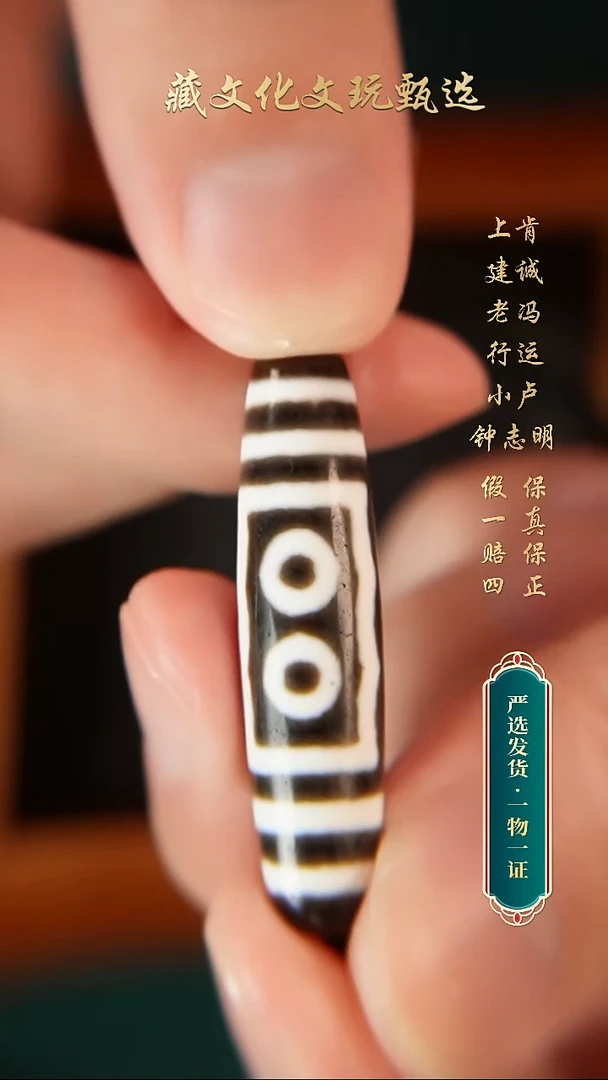 未镶嵌颈饰玛瑙/玉髓钟志明极致黑白宝盖五42.8*10.9