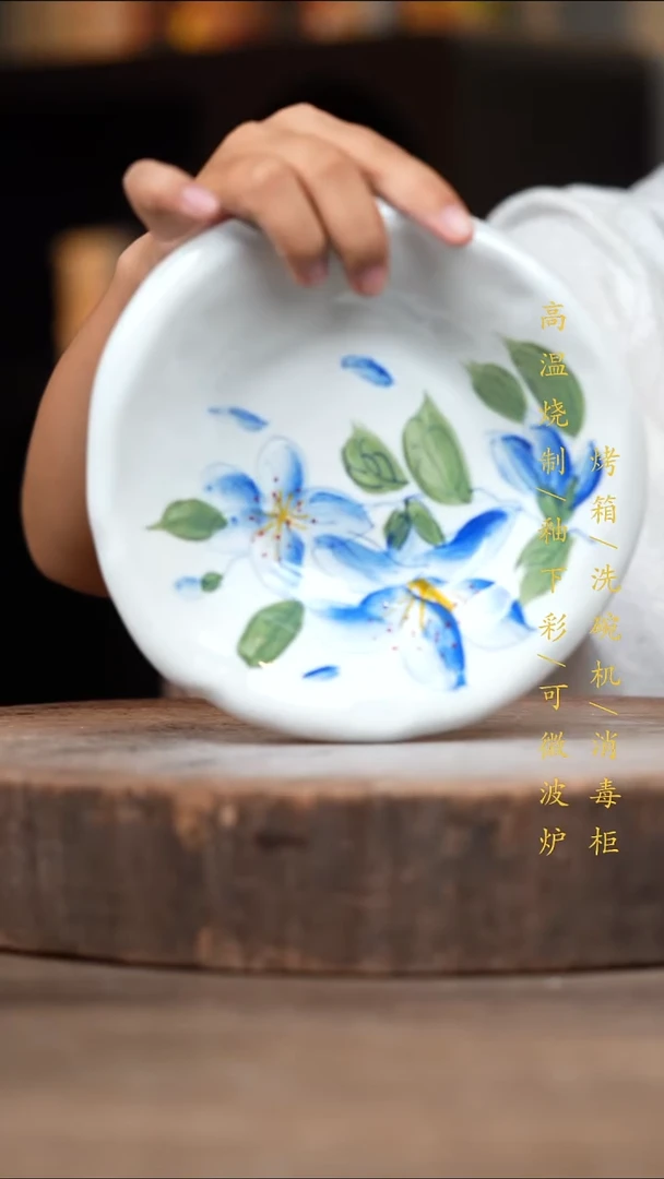 瓷片景德镇高温釉下彩（食品级）