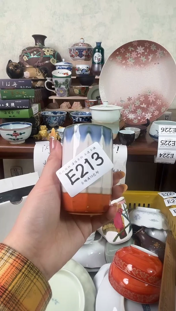 瓷片无*名213 回流物品 默认微瑕