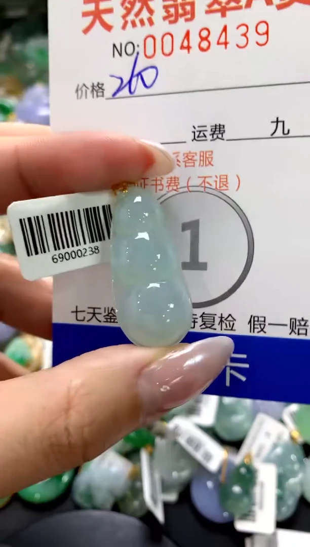 颈饰18K金镶嵌翡翠1111111111111111