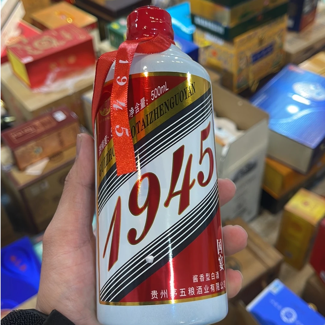 韵之源韵之源1945酱香型白酒53度500ML（单瓶装）雪