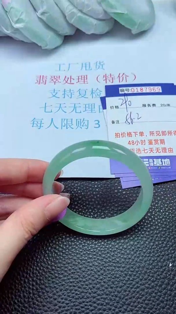 拍下以实物为准00187969